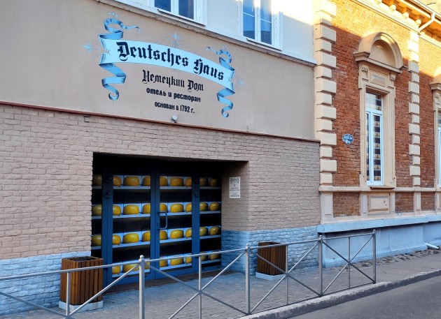 Ресторан “Deutsches Haus” 