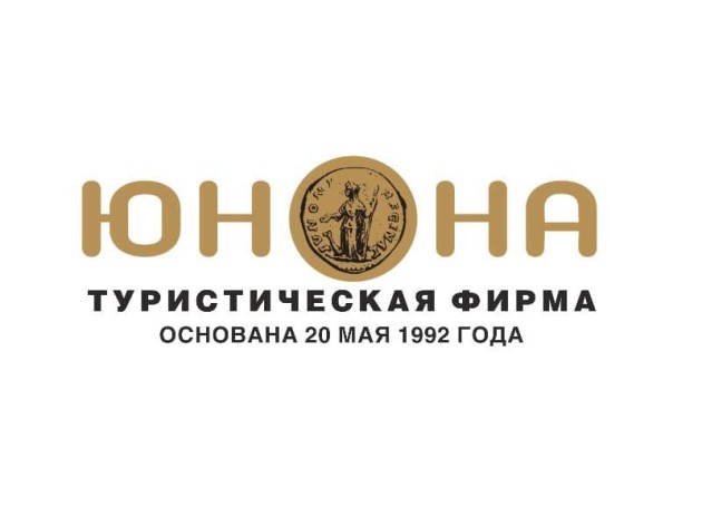 «Лес Генриха» - в край императорских угодий» -  Турфирма «Юнона»